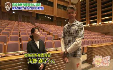 未来の学校づくり検討会