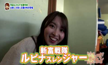 わくわくお楽しみ会