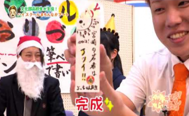 ハイスクールまちんなかアート