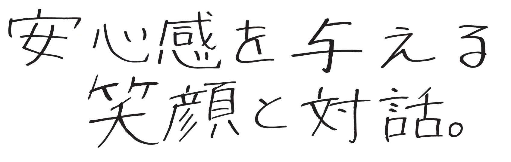 警察行政