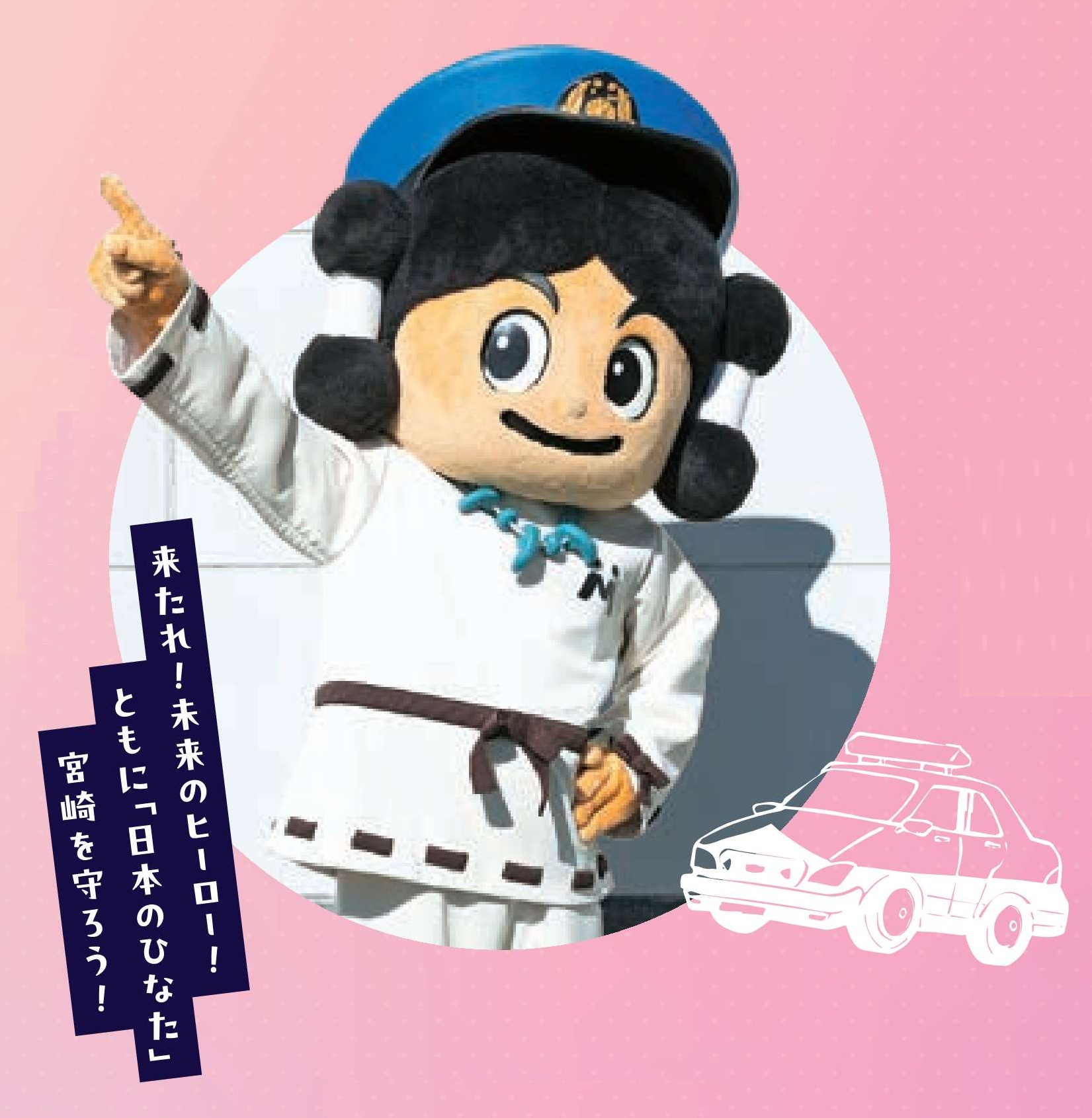 miyakei