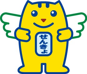 めいすいくん