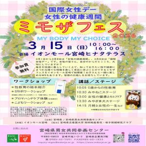 イベントちらし