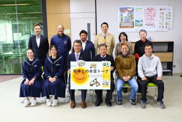 本音トーク川南町