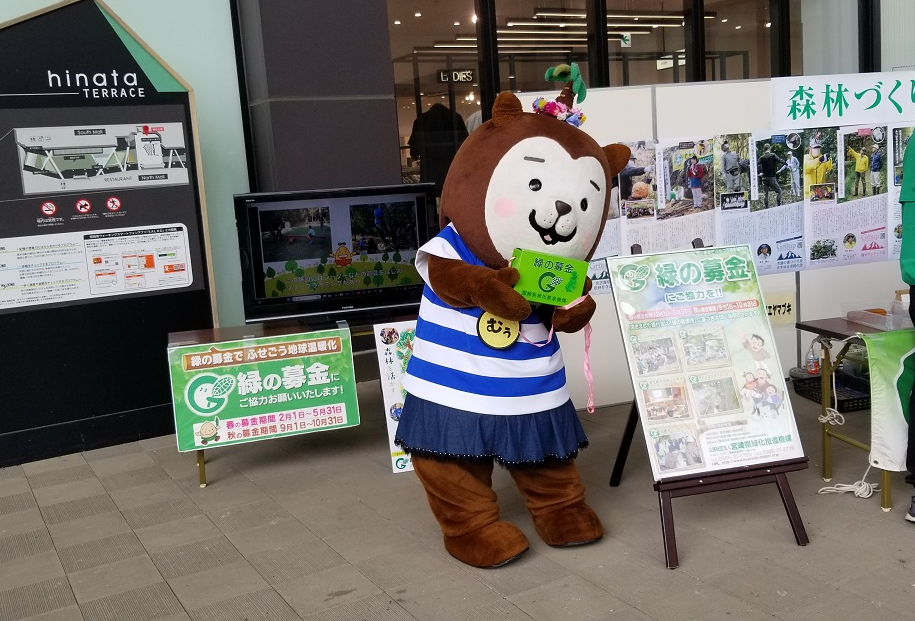 R7募金の様子_みやざき犬