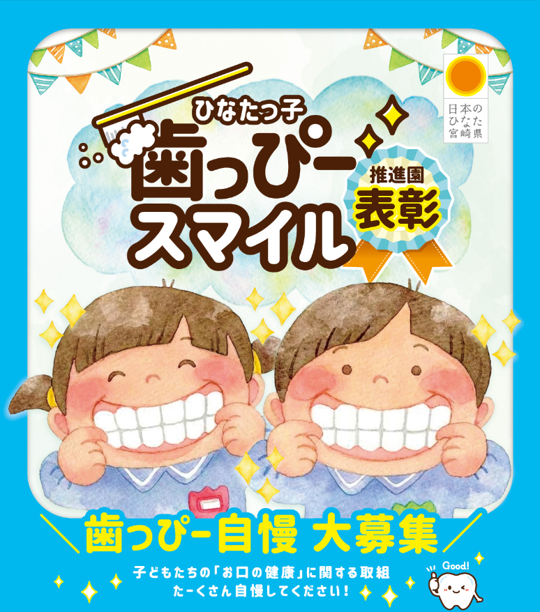 ひなたっ子画像