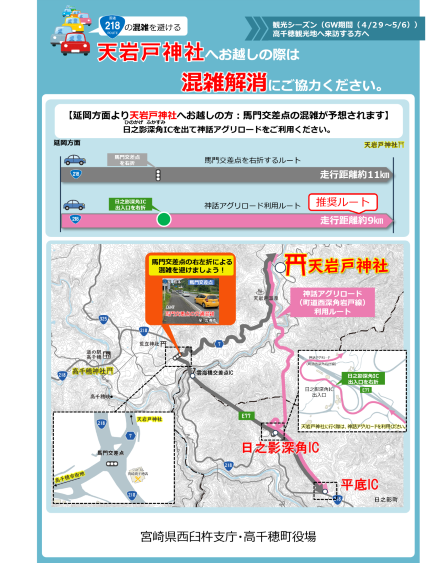 案内パンフレット