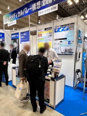 会場の様子(県内企業1)