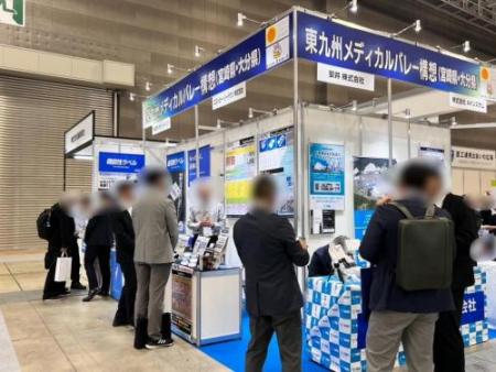 会場の様子(東九州メディカルバレー構想ブース)