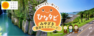 バナー