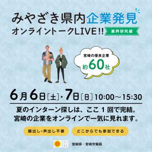 バナー