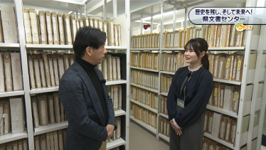 文書センター