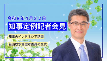 0422サムネ