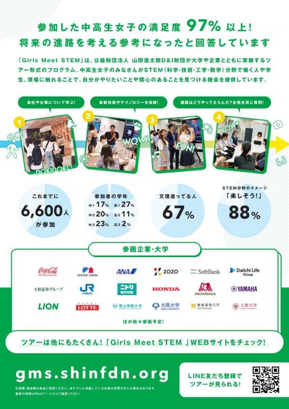 flyer2