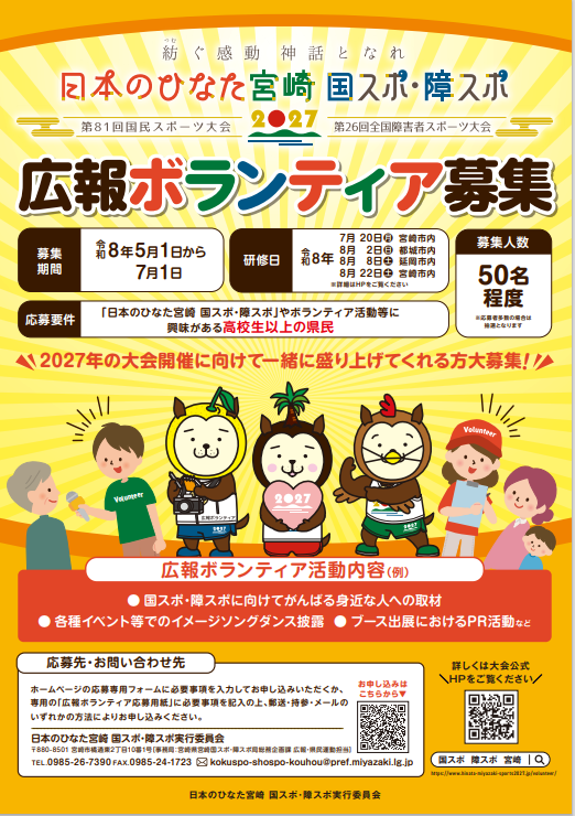 チラシ