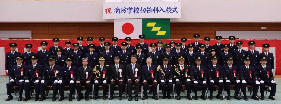 第71期初任科入校式