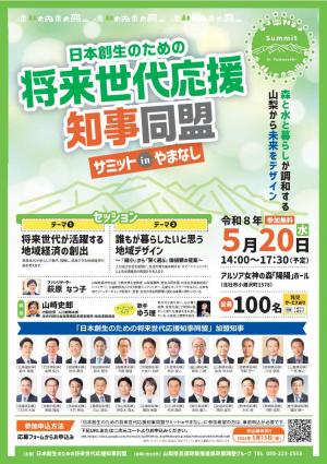 チラシ