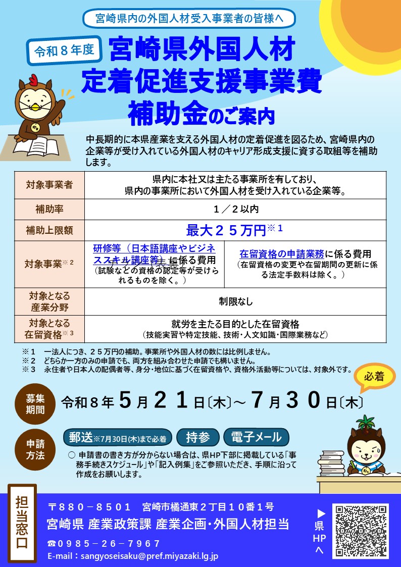 チラシ表