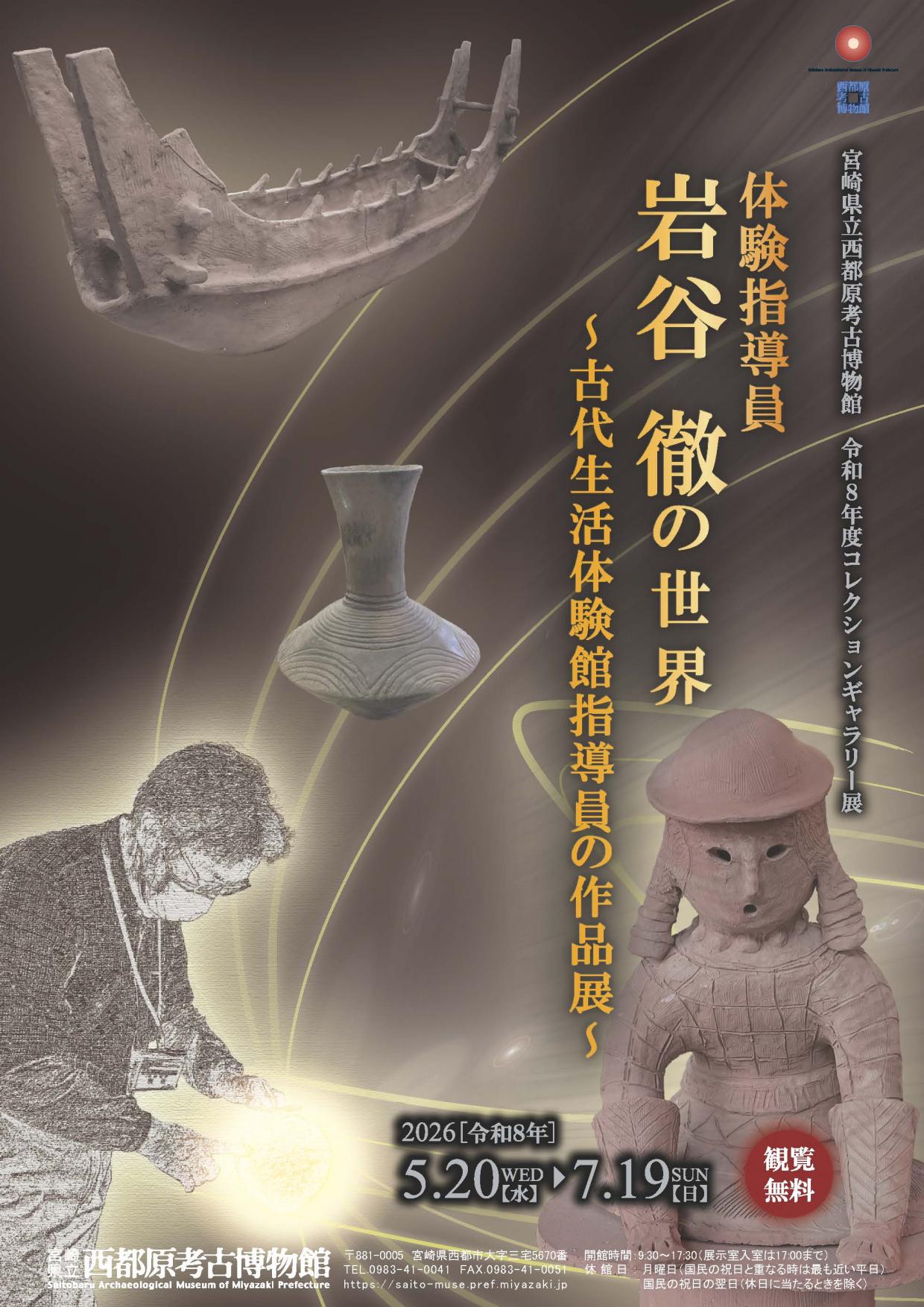 チラシ