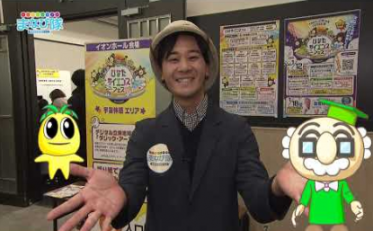 サイエンスフェス