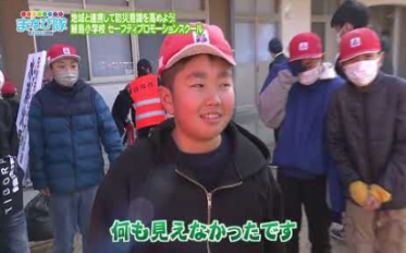 セーフティプロモーションスクール