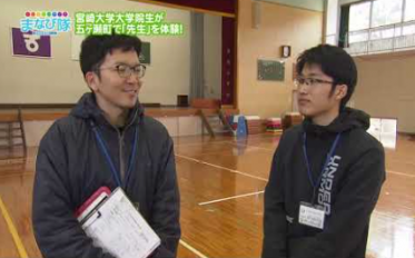 五ヶ瀬中等