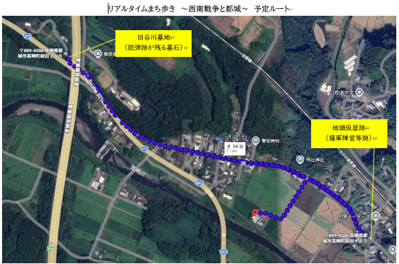 予定経路
