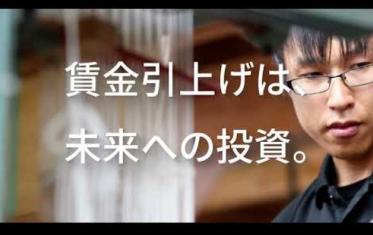 各種支援紹介編