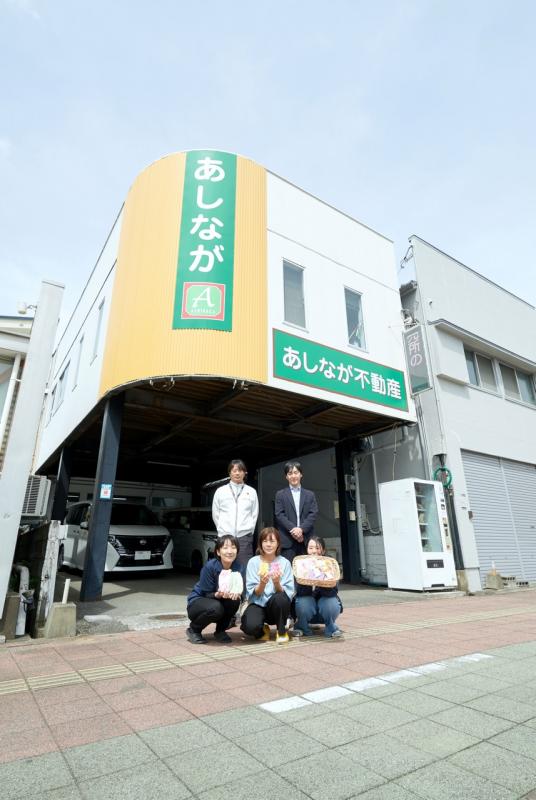 あしなが