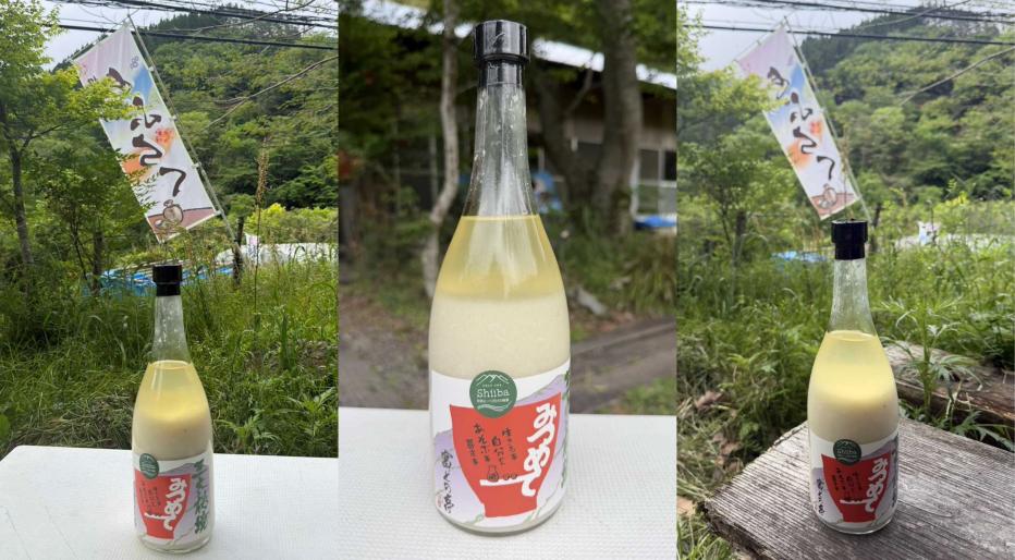 どぶろく_みつめて6