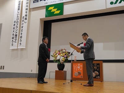 宮崎県：「第71回宮崎県乾しいたけ品評会表彰式」の開催について