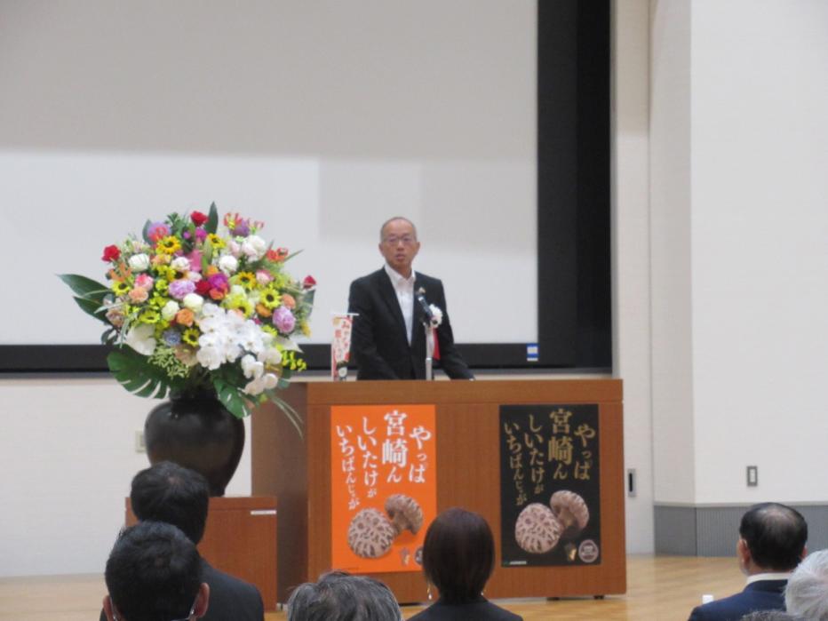 第70回宮崎県乾しいたけ品評会表彰式（副知事挨拶）