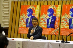 知事