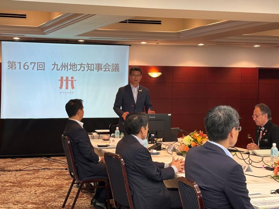 九州地方知事会（正面）