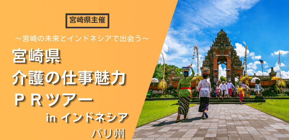 プレスリリース用