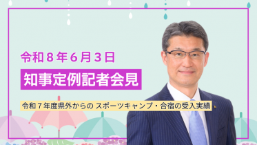0603サムネ