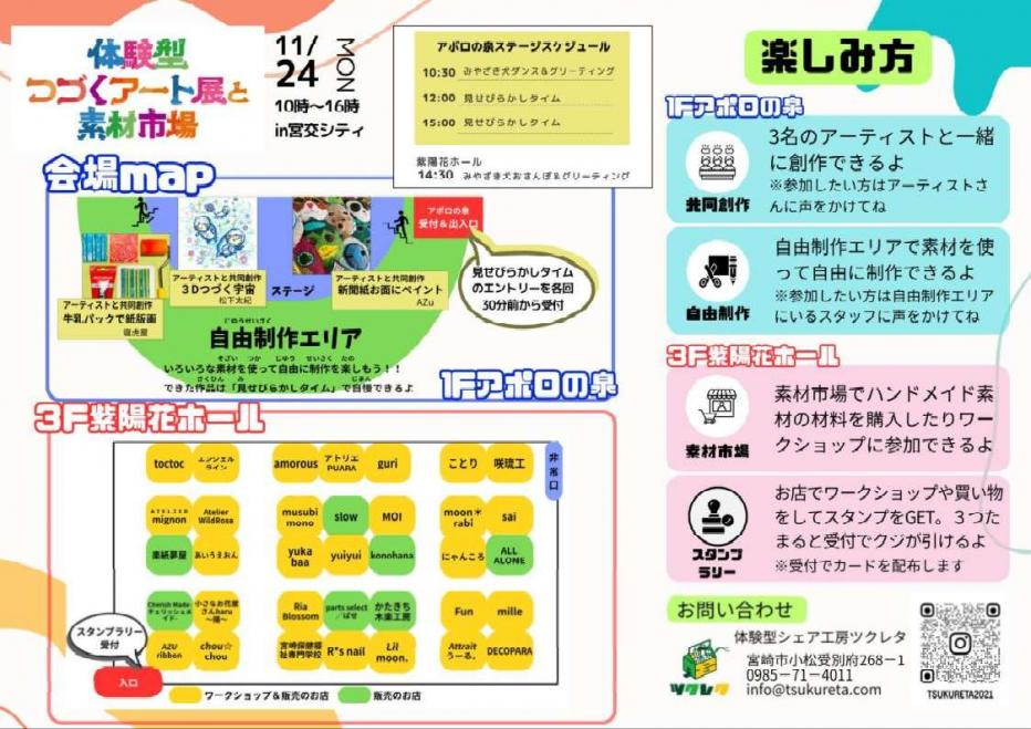 6修正