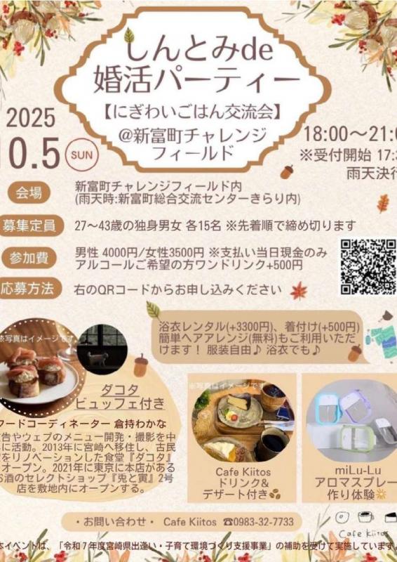 2修正
