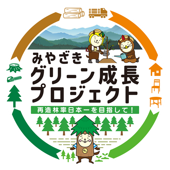 ロゴマーク