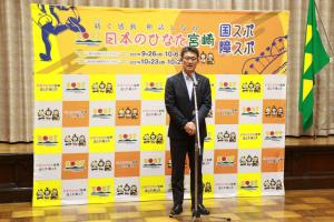 知事挨拶