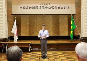 知事あいさつ