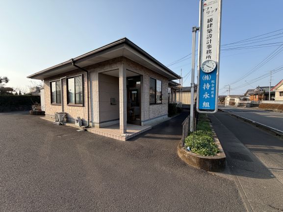 おもち