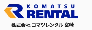 コマツレンタル
