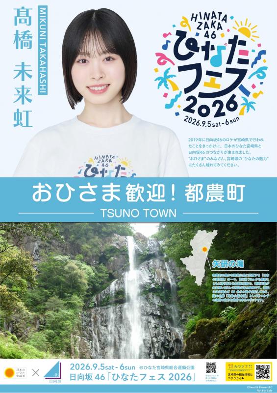ポスター画像