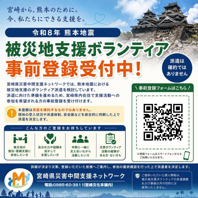 チラシ