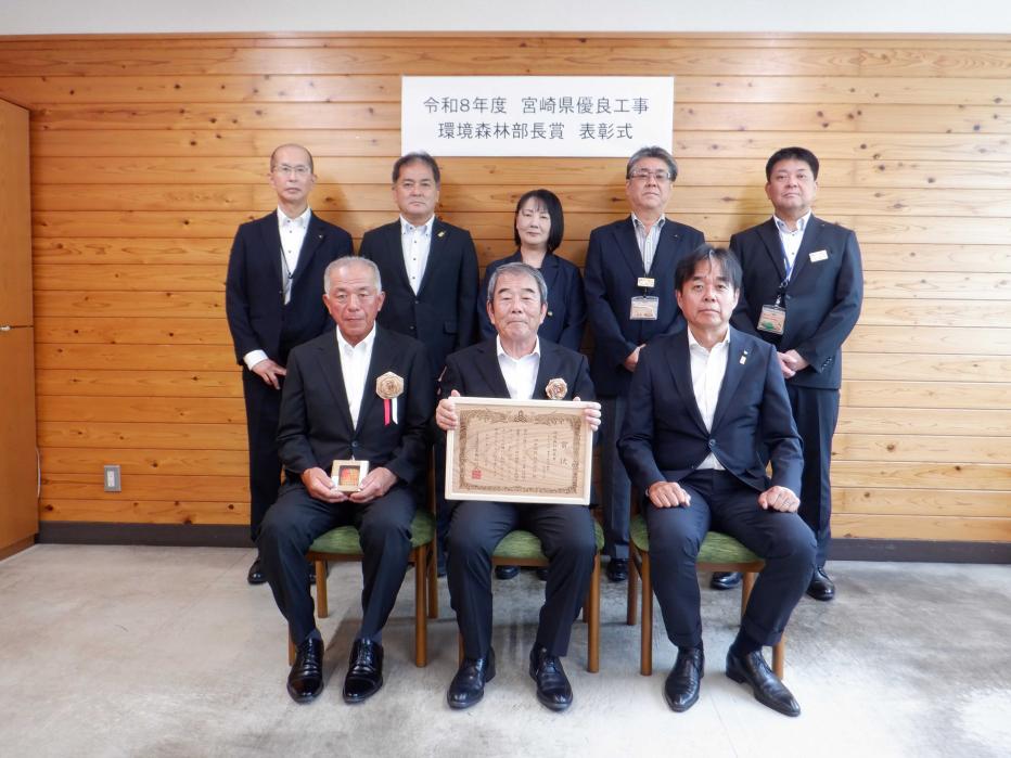 令和8年度優良工事環境森林部長賞