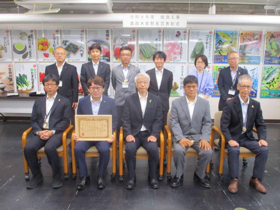 令和8年度優良工事農政水産部長賞