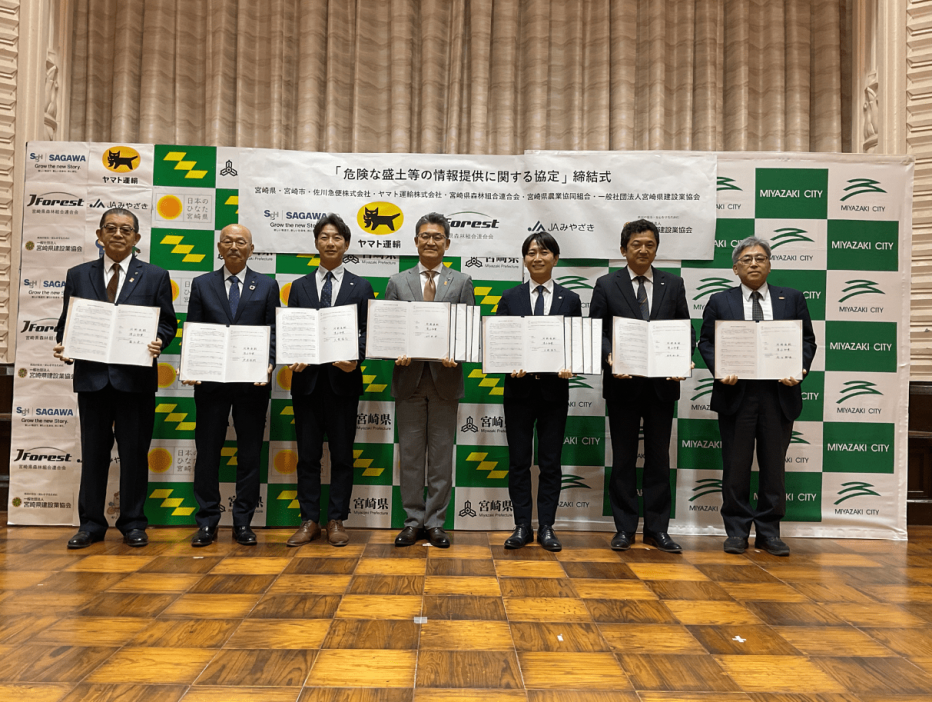 【全体集合写真】左から一般社団法人宮崎県建設業協会、宮崎県農業協同組合、ヤマト運輸株式会社、河野知事、清山宮崎市長、佐川急便株式