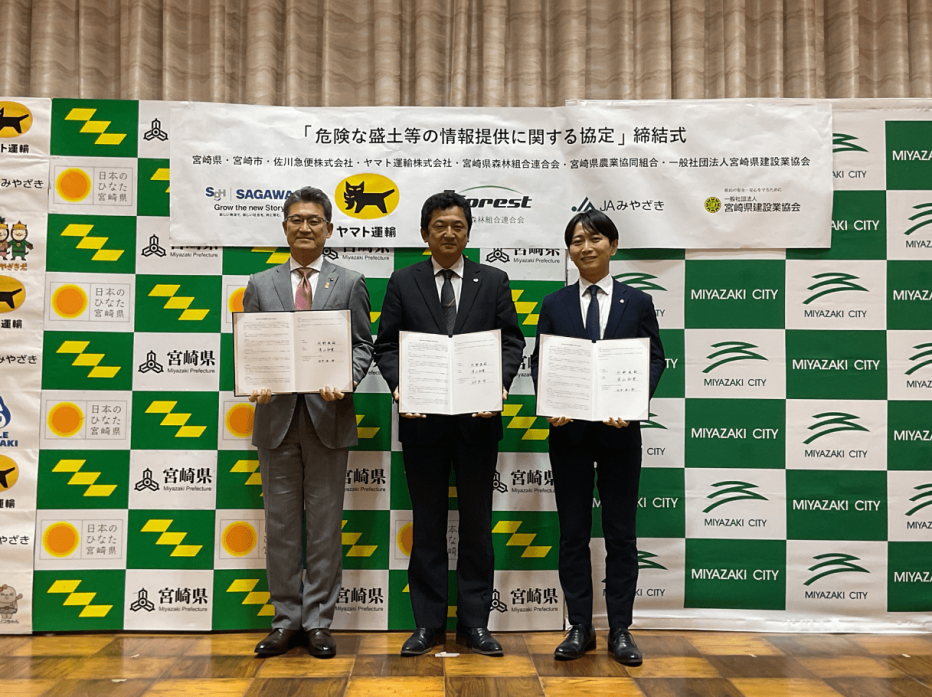 【個別写真】佐川急便株式会社(中央)