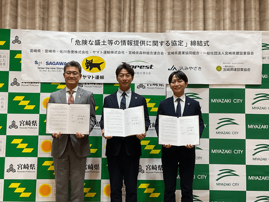 【個別写真】ヤマト運輸株式会社(中央)